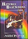 Том 4. Ritchie Blackmore. Ловец радуги